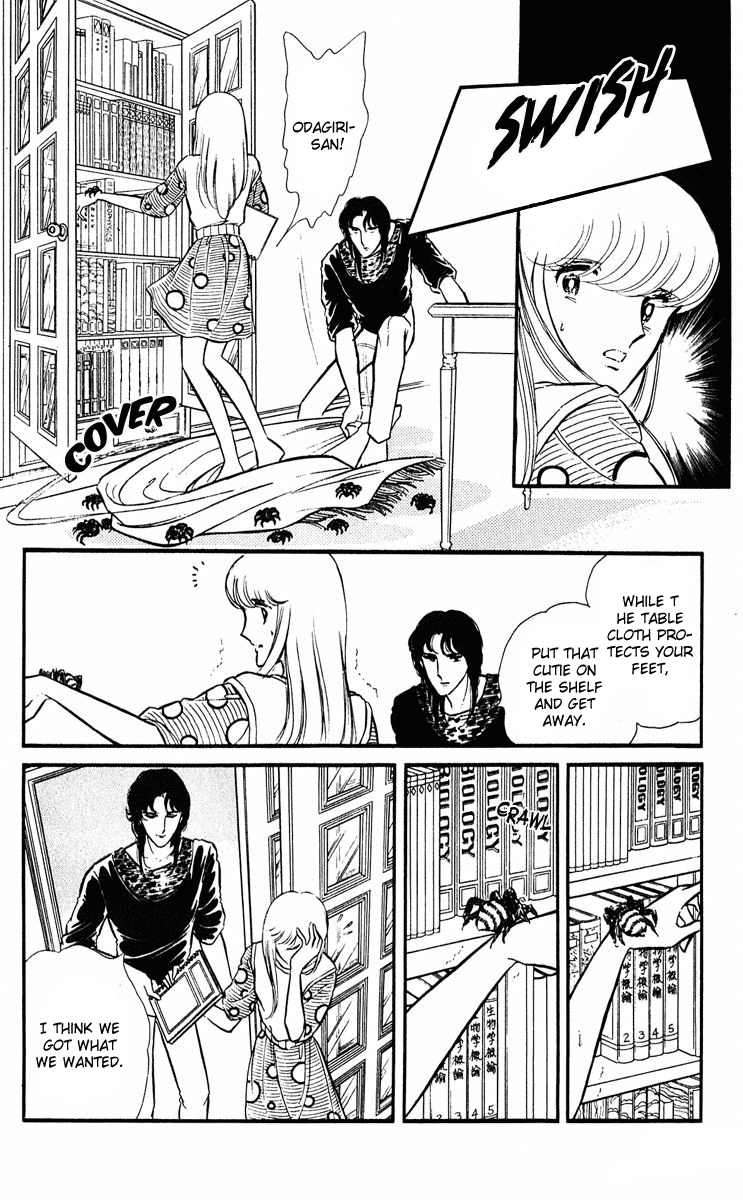 Yami no Purple Eye Chapter 14.2 page 53 - Chapter 14 v2 : Volume 4, Part 3