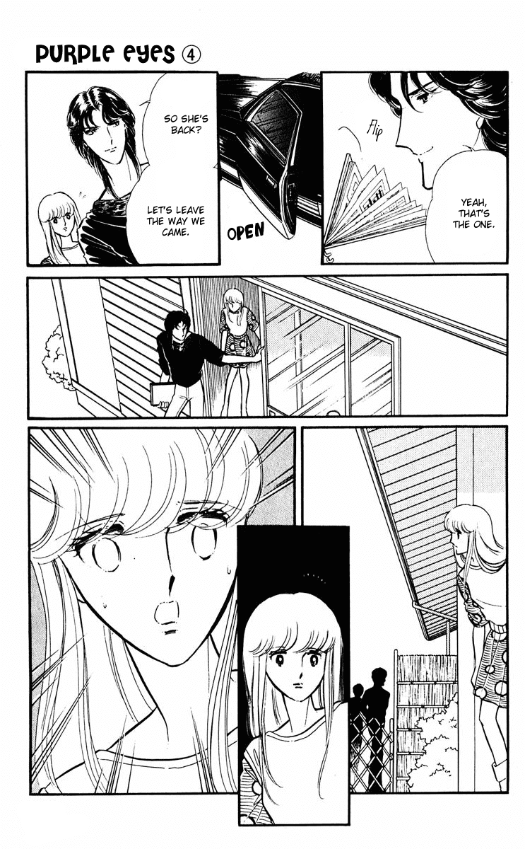 Yami no Purple Eye Chapter 14.2 page 54 - Chapter 14 v2 : Volume 4, Part 3