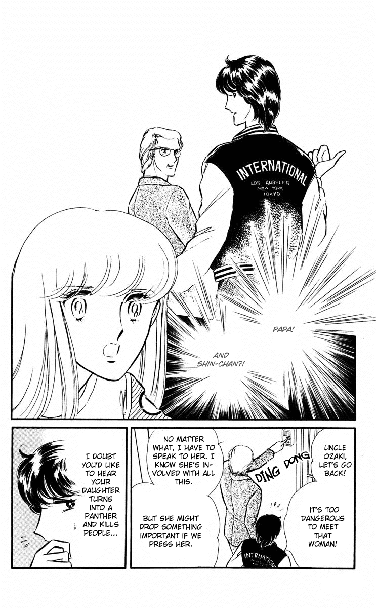 Yami no Purple Eye Chapter 14.2 page 55 - Chapter 14 v2 : Volume 4, Part 3