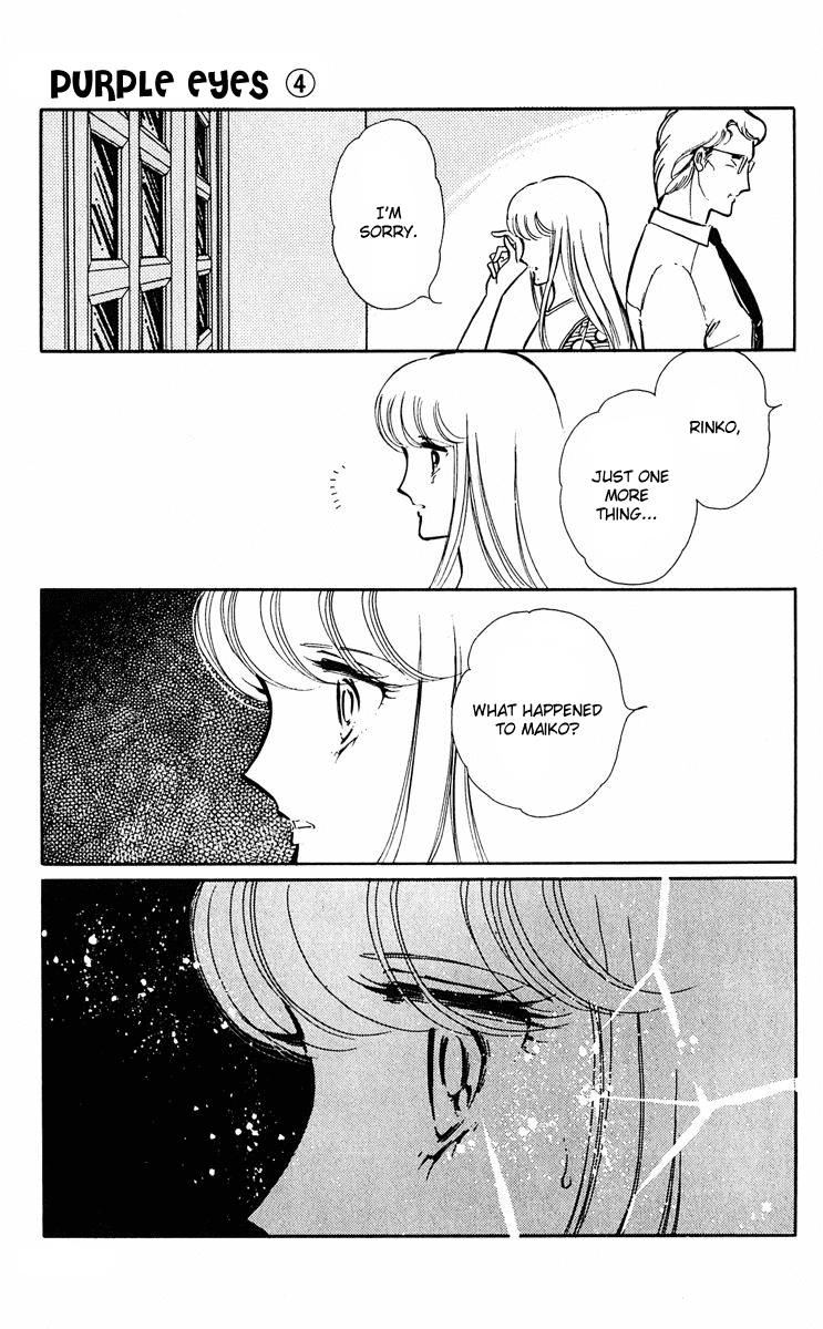 Yami no Purple Eye Chapter 15.2 page 13 - Chapter 15 v2 : Volume 4, Part 4