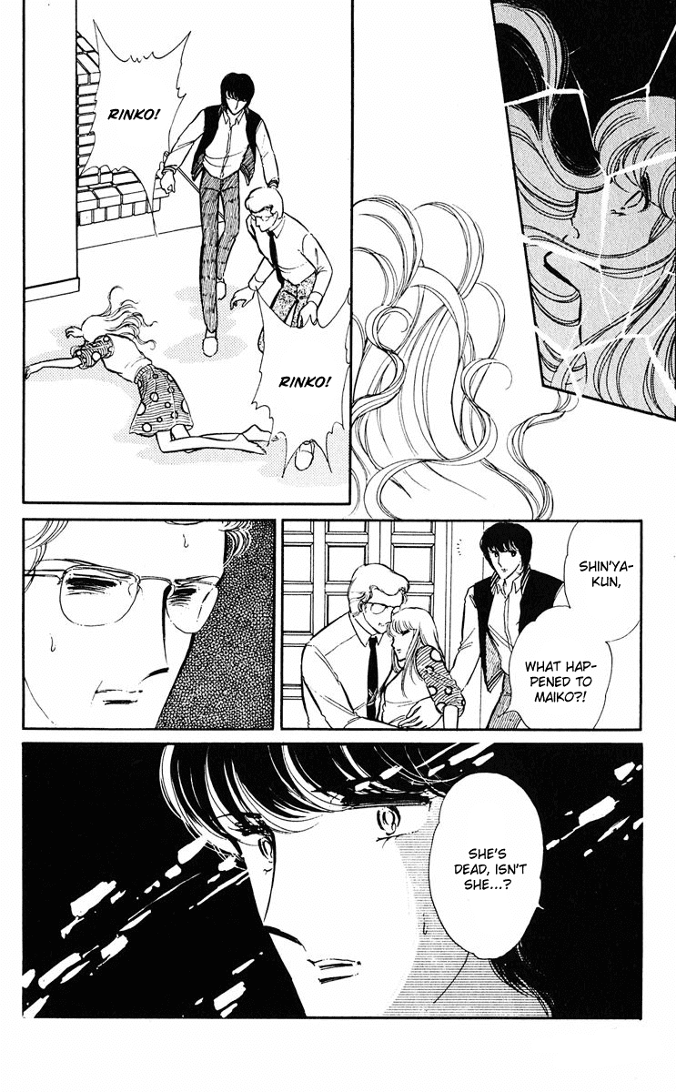 Yami no Purple Eye Chapter 15.2 page 14 - Chapter 15 v2 : Volume 4, Part 4
