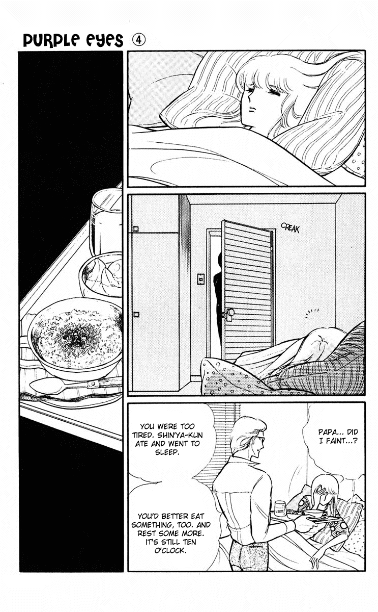 Yami no Purple Eye Chapter 15.2 page 17 - Chapter 15 v2 : Volume 4, Part 4