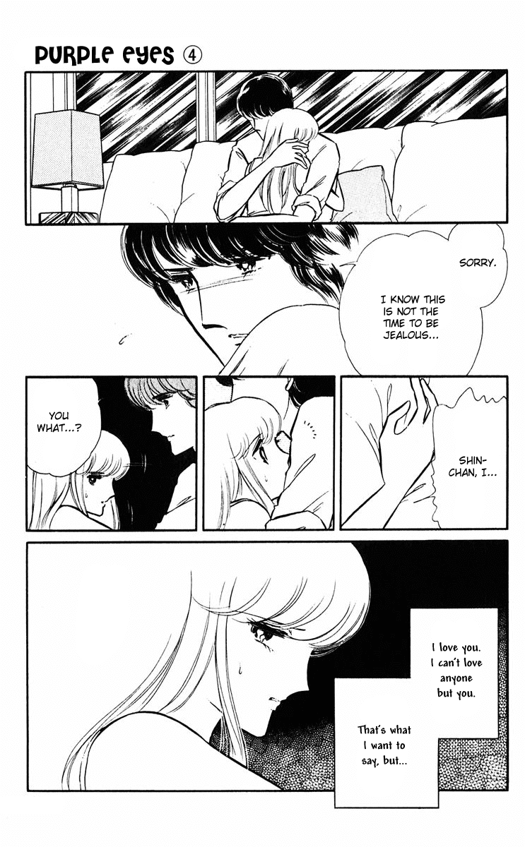 Yami no Purple Eye Chapter 15.2 page 28 - Chapter 15 v2 : Volume 4, Part 4