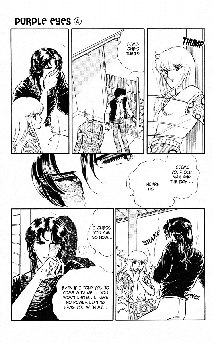 Yami no Purple Eye Chapter 15.2 page 3 - Chapter 15 v2 : Volume 4, Part 4