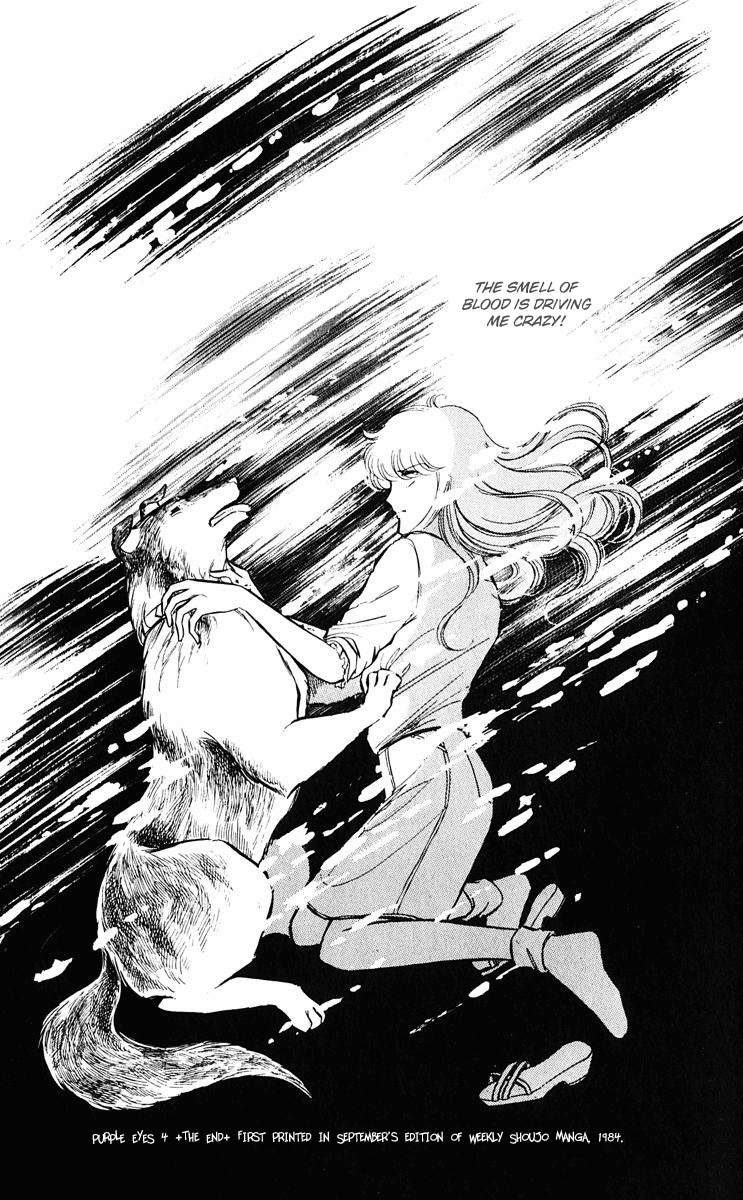 Yami no Purple Eye Chapter 15.2 page 36 - Chapter 15 v2 : Volume 4, Part 4