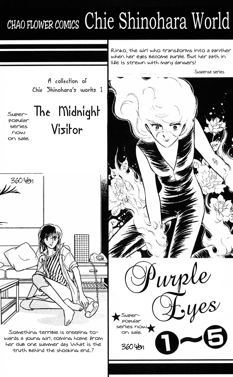 Yami no Purple Eye Chapter 15.2 page 42 - Chapter 15 v2 : Volume 4, Part 4