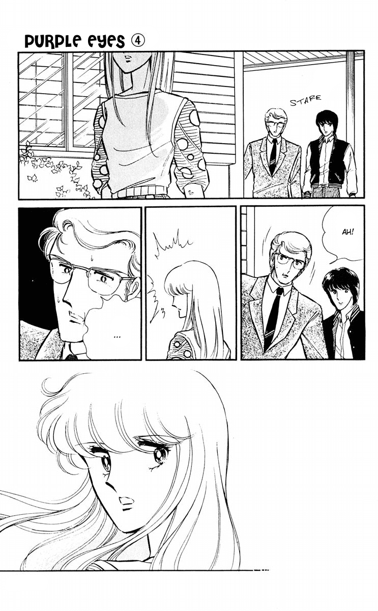 Yami no Purple Eye Chapter 15.2 page 5 - Chapter 15 v2 : Volume 4, Part 4