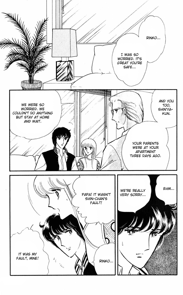 Yami no Purple Eye Chapter 15.2 page 9 - Chapter 15 v2 : Volume 4, Part 4