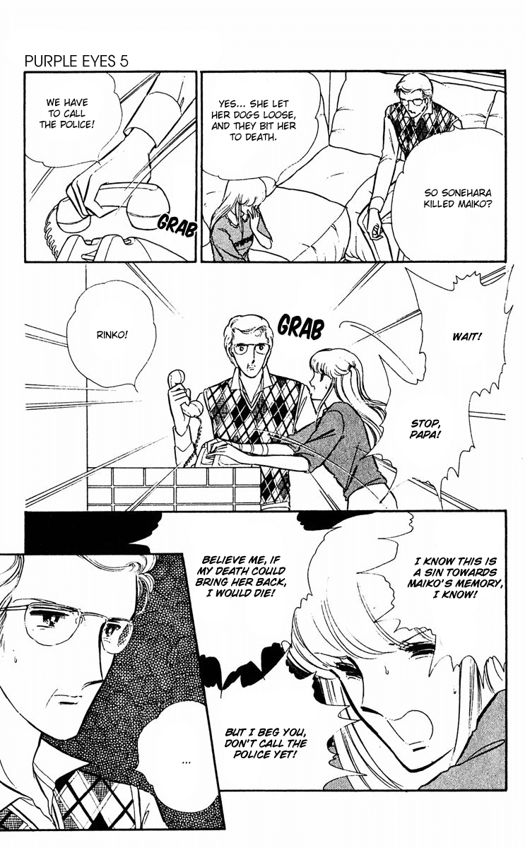 Yami no Purple Eye Chapter 16.2 page 17 - Chapter 16 v2 : Volume 5, Part 1