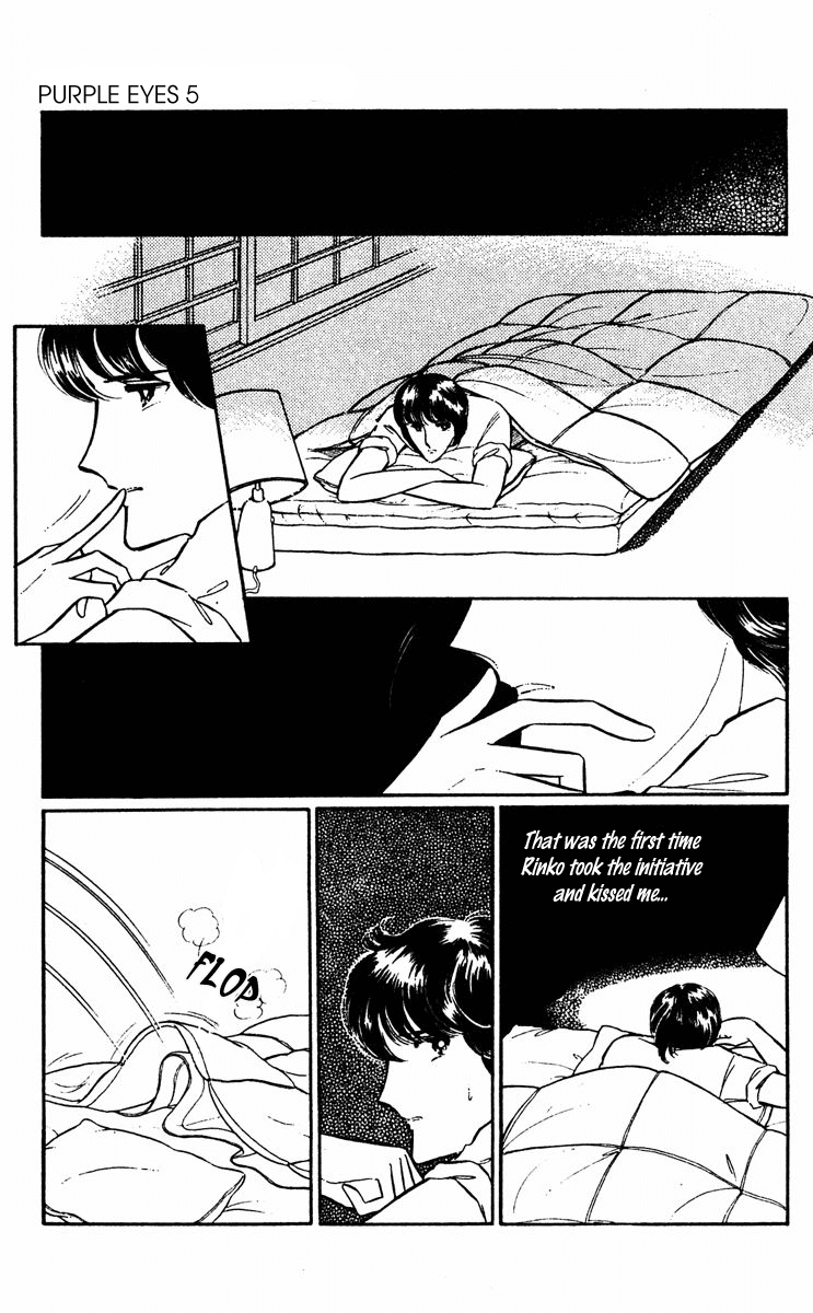 Yami no Purple Eye Chapter 16.2 page 23 - Chapter 16 v2 : Volume 5, Part 1