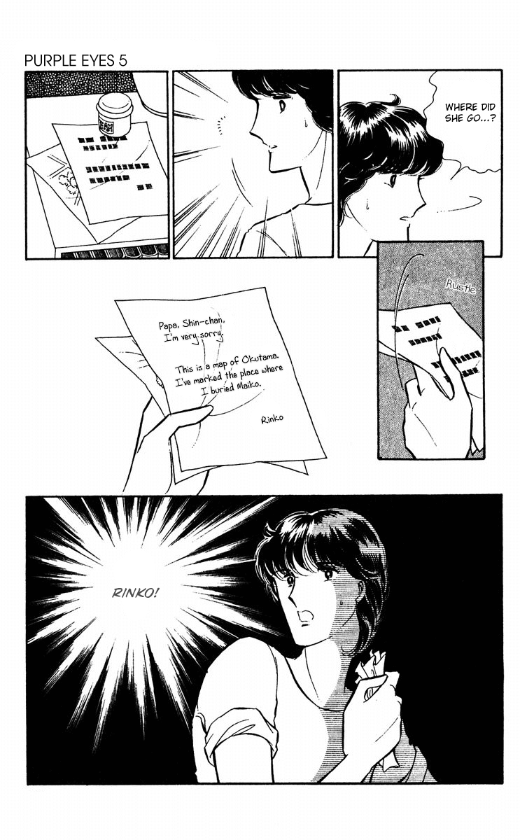 Yami no Purple Eye Chapter 16.2 page 25 - Chapter 16 v2 : Volume 5, Part 1