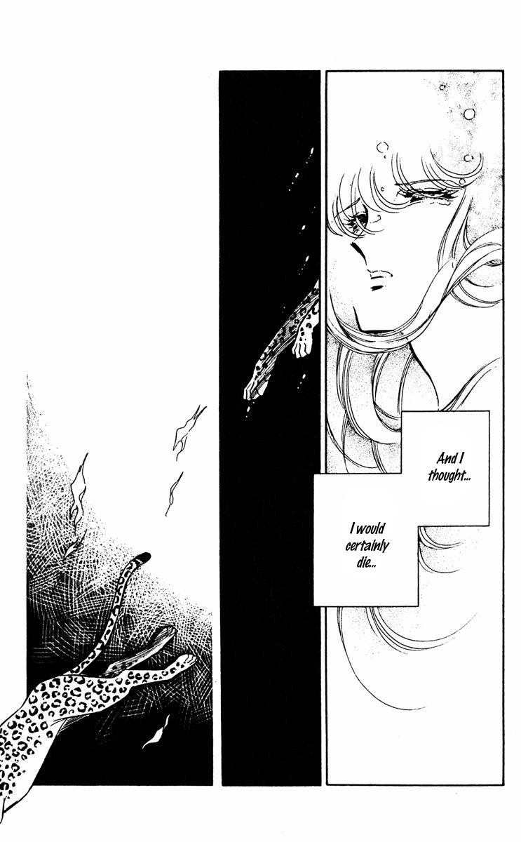 Yami no Purple Eye Chapter 16.2 page 33 - Chapter 16 v2 : Volume 5, Part 1