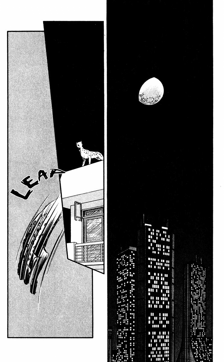 Yami no Purple Eye Chapter 16.2 page 43 - Chapter 16 v2 : Volume 5, Part 1