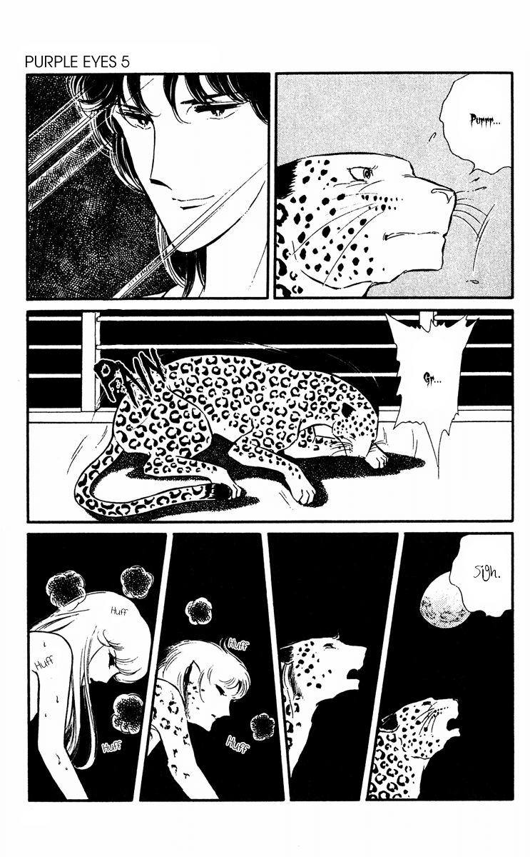 Yami no Purple Eye Chapter 16.2 page 46 - Chapter 16 v2 : Volume 5, Part 1