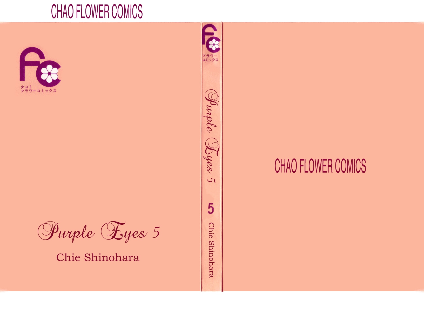 Yami no Purple Eye Chapter 16.2 page 5 - Chapter 16 v2 : Volume 5, Part 1