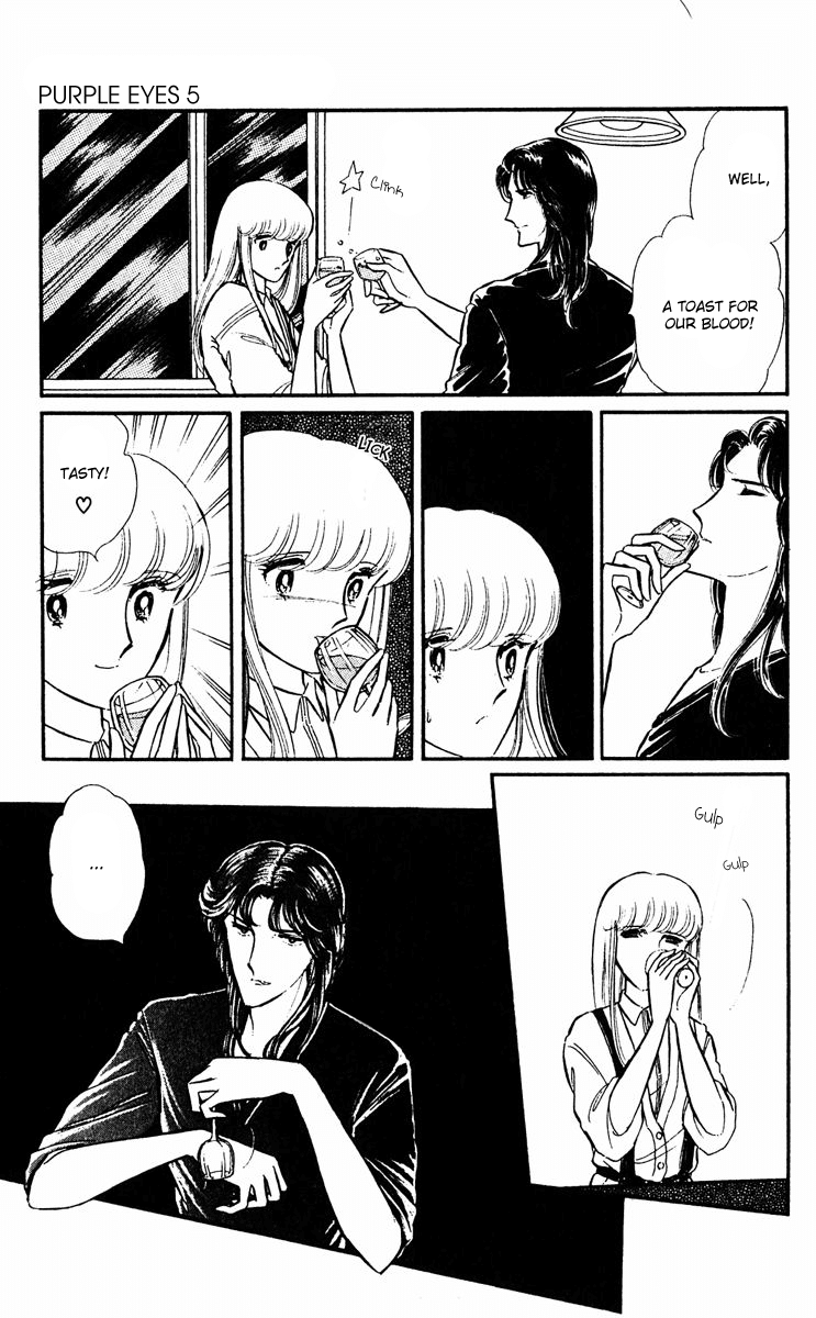 Yami no Purple Eye Chapter 17.2 page 12 - Chapter 17 v2 : Volume 5, Part 2