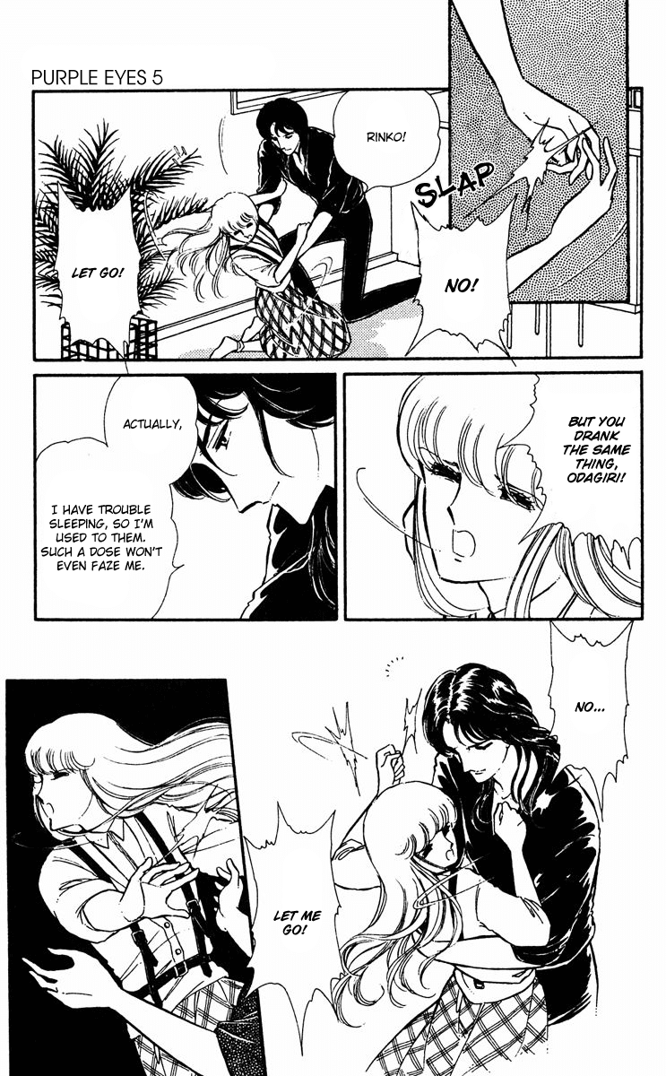 Yami no Purple Eye Chapter 17.2 page 16 - Chapter 17 v2 : Volume 5, Part 2