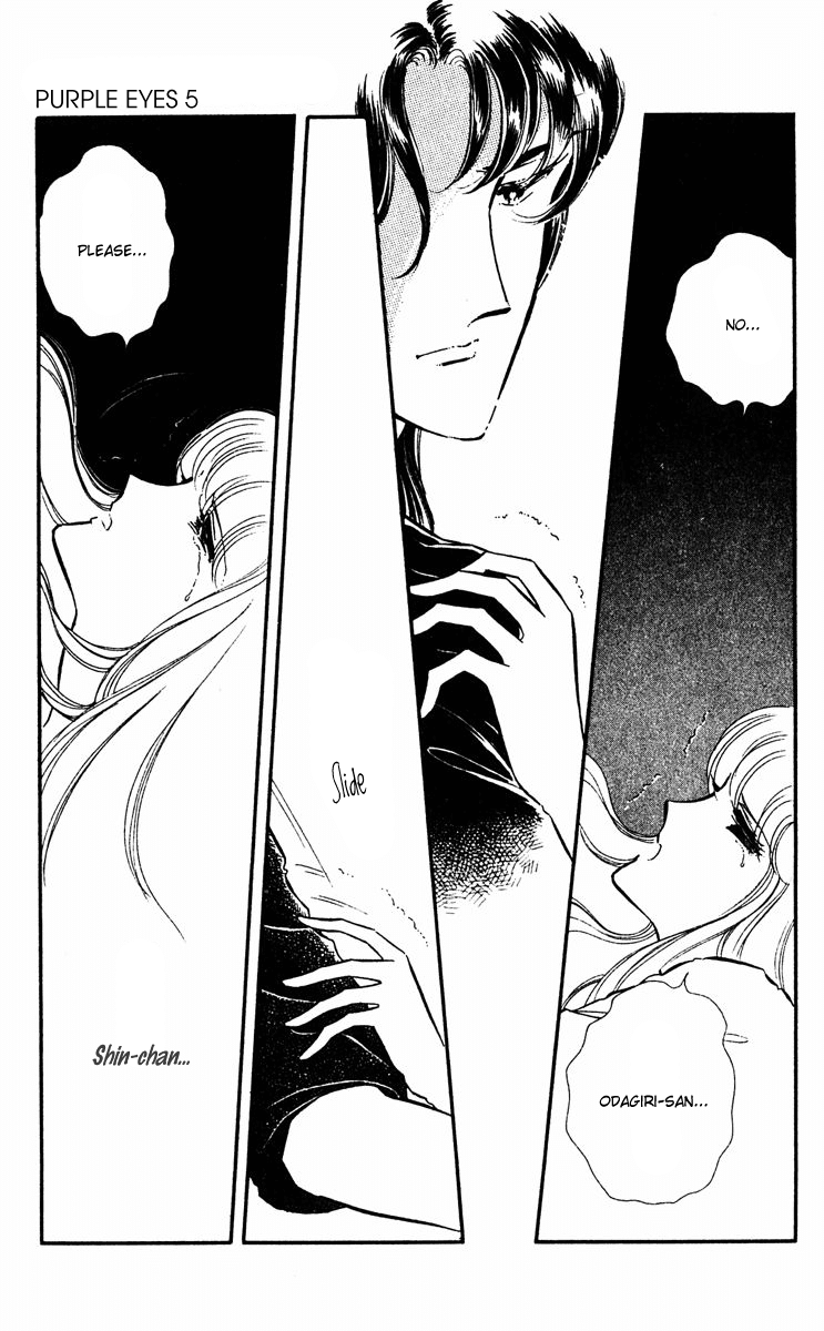 Yami no Purple Eye Chapter 17.2 page 18 - Chapter 17 v2 : Volume 5, Part 2