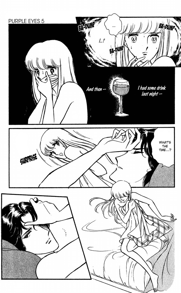 Yami no Purple Eye Chapter 17.2 page 27 - Chapter 17 v2 : Volume 5, Part 2