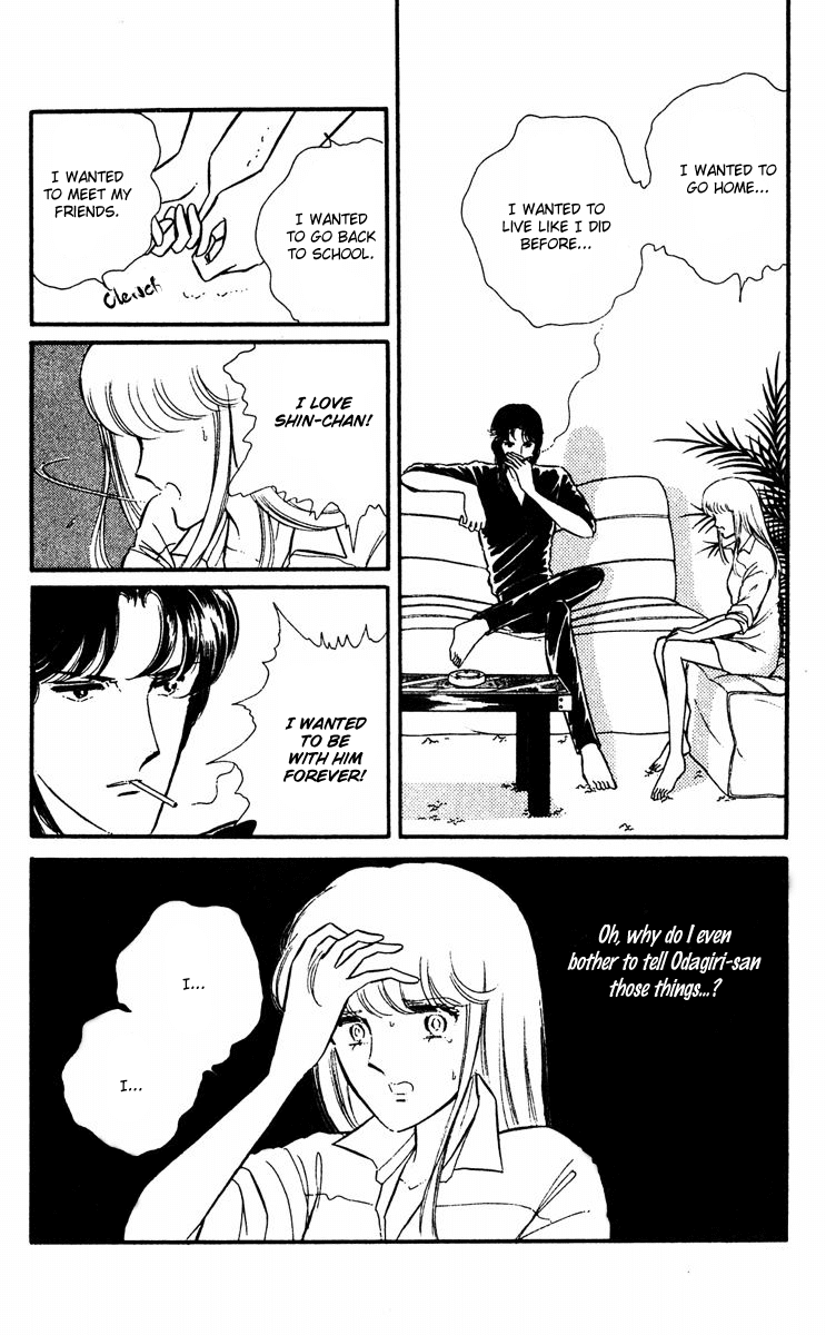 Yami no Purple Eye Chapter 17.2 page 5 - Chapter 17 v2 : Volume 5, Part 2