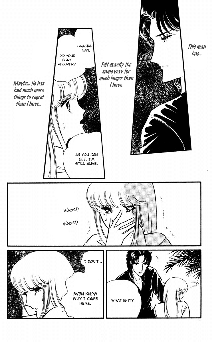 Yami no Purple Eye Chapter 17.2 page 7 - Chapter 17 v2 : Volume 5, Part 2