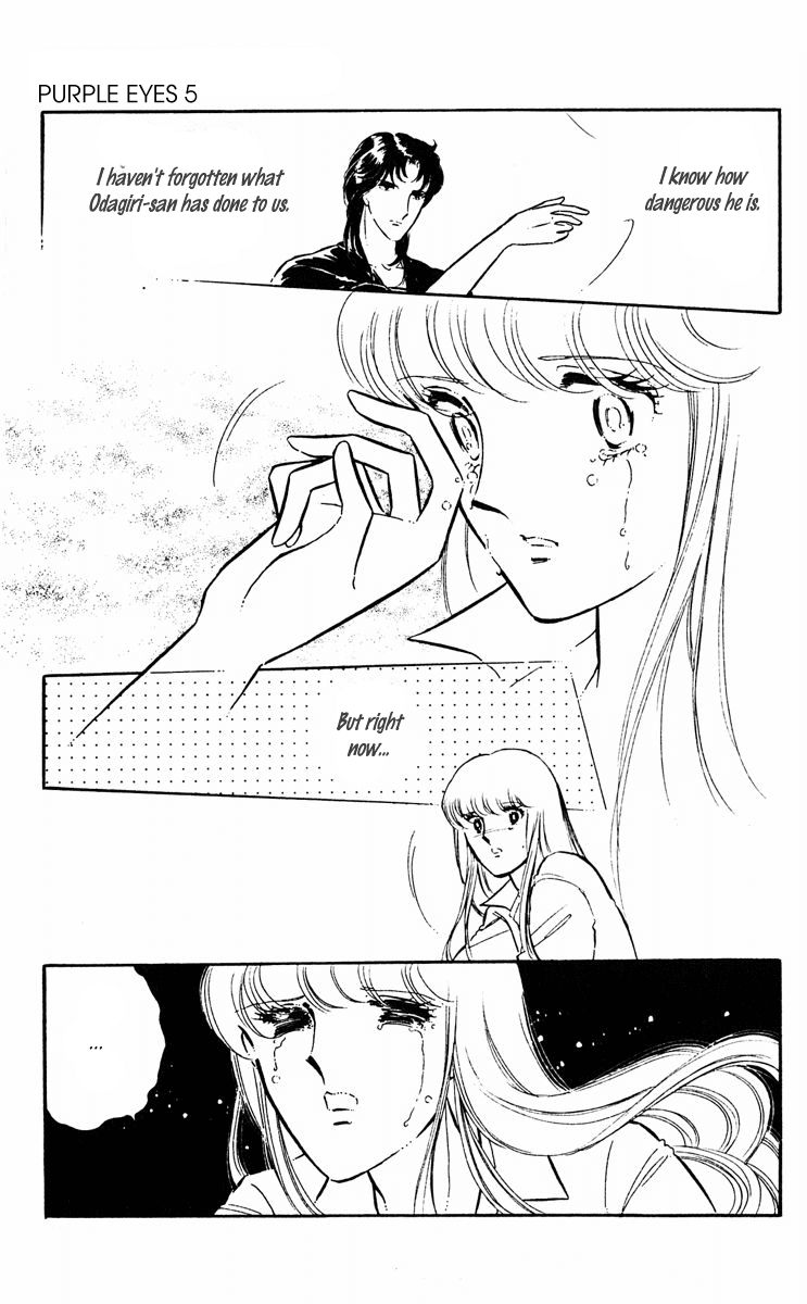 Yami no Purple Eye Chapter 17.2 page 8 - Chapter 17 v2 : Volume 5, Part 2