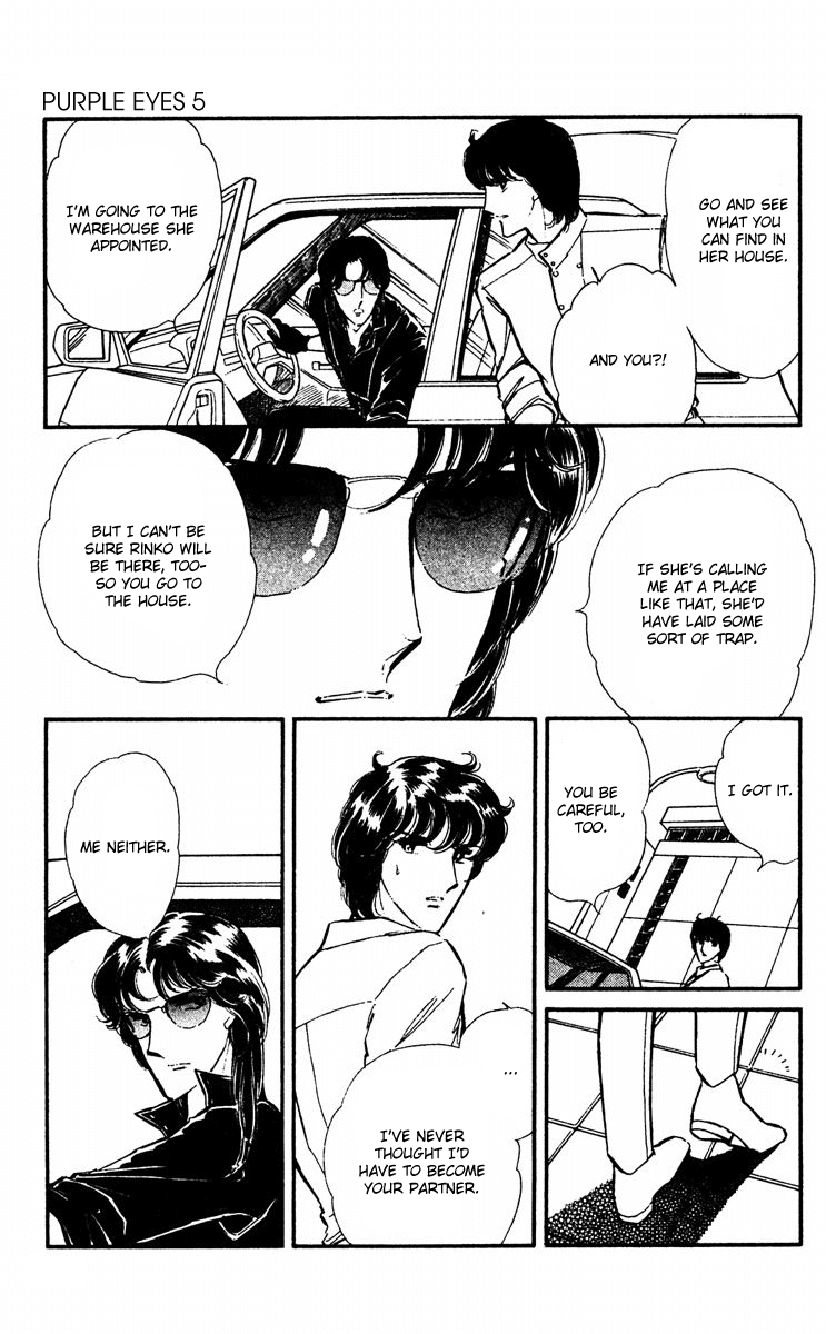 Yami no Purple Eye Chapter 18.2 page 16 - Chapter 18 v2 : Volume 5, Part 3