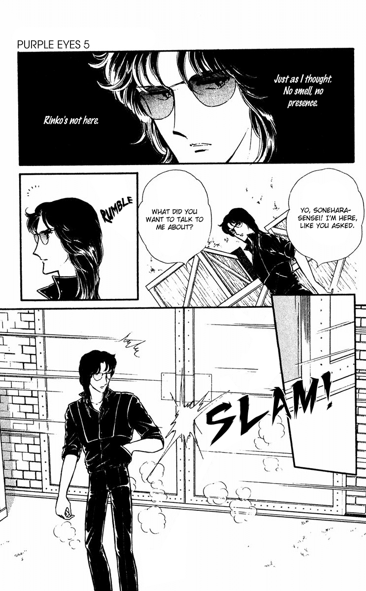 Yami no Purple Eye Chapter 18.2 page 18 - Chapter 18 v2 : Volume 5, Part 3