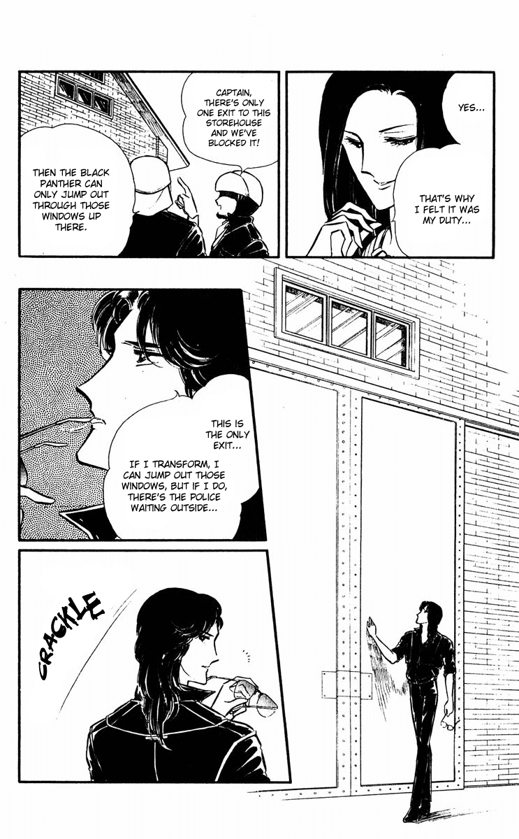 Yami no Purple Eye Chapter 18.2 page 21 - Chapter 18 v2 : Volume 5, Part 3