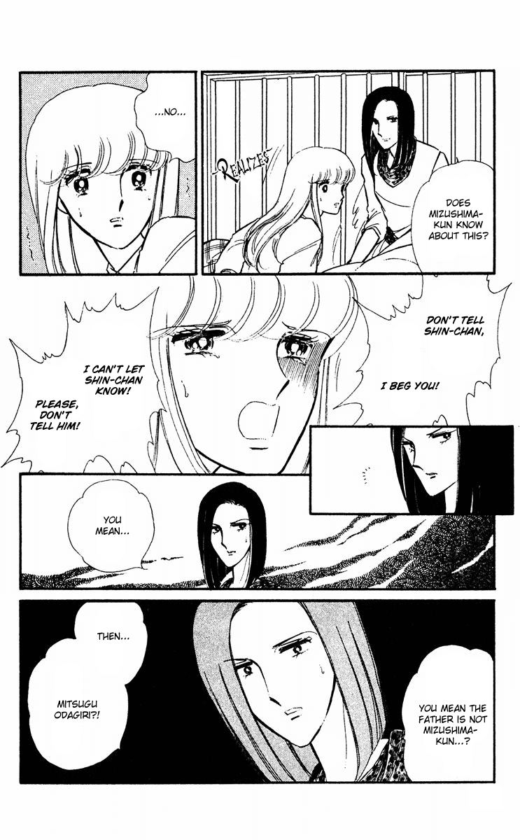 Yami no Purple Eye Chapter 18.2 page 3 - Chapter 18 v2 : Volume 5, Part 3