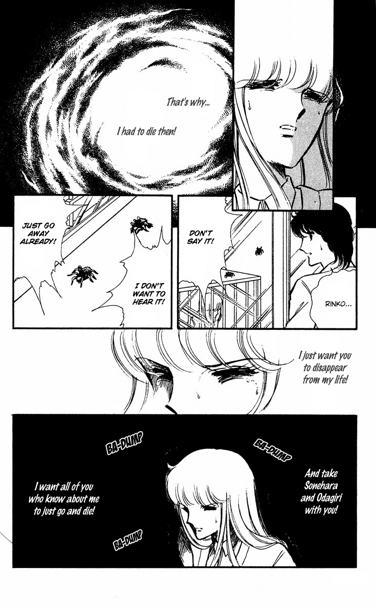 Yami no Purple Eye Chapter 18.2 page 31 - Chapter 18 v2 : Volume 5, Part 3
