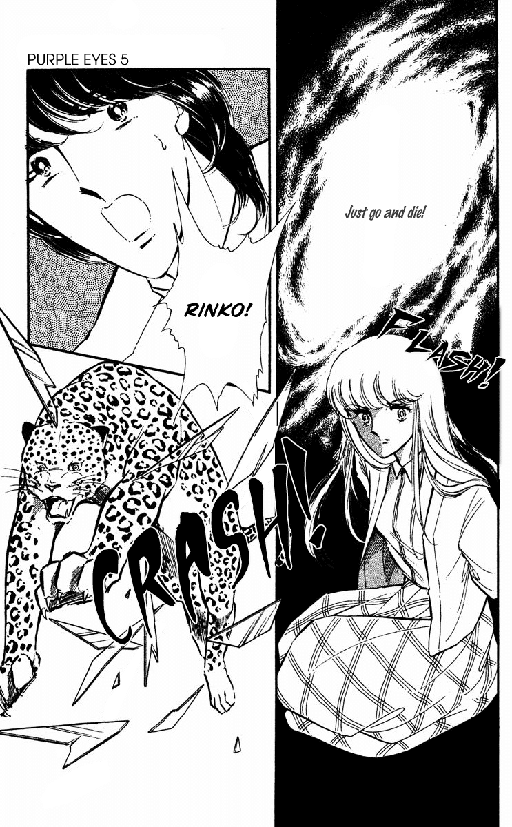 Yami no Purple Eye Chapter 18.2 page 32 - Chapter 18 v2 : Volume 5, Part 3