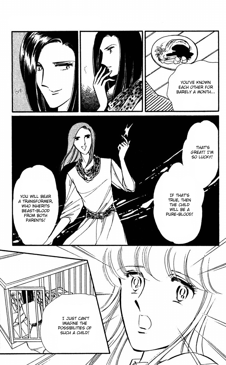 Yami no Purple Eye Chapter 18.2 page 4 - Chapter 18 v2 : Volume 5, Part 3