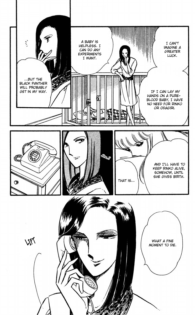 Yami no Purple Eye Chapter 18.2 page 6 - Chapter 18 v2 : Volume 5, Part 3