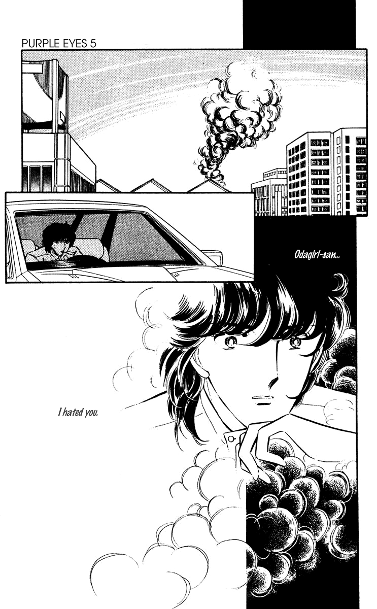 Yami no Purple Eye Chapter 19.2 page 13 - Chapter 19 v2 : Volume 5, Part 4