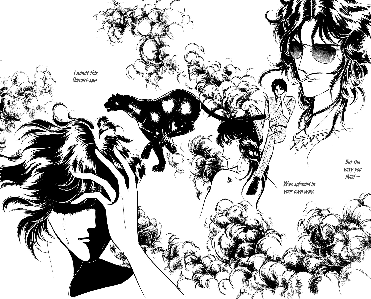 Yami no Purple Eye Chapter 19.2 page 14 - Chapter 19 v2 : Volume 5, Part 4