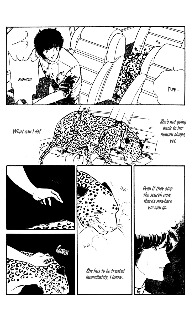 Yami no Purple Eye Chapter 19.2 page 15 - Chapter 19 v2 : Volume 5, Part 4