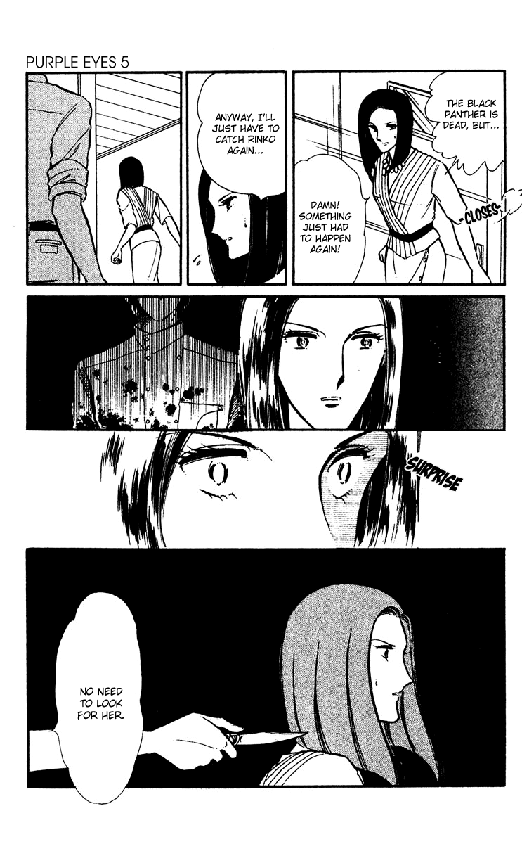 Yami no Purple Eye Chapter 19.2 page 18 - Chapter 19 v2 : Volume 5, Part 4