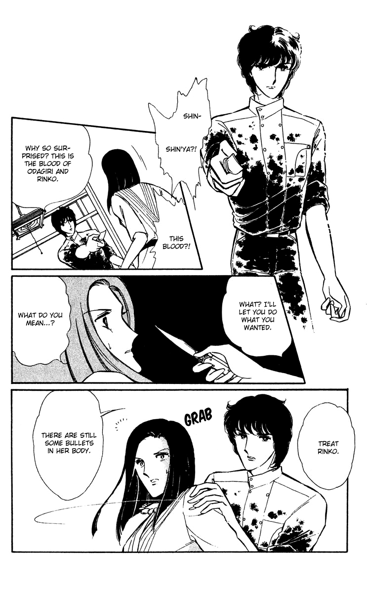 Yami no Purple Eye Chapter 19.2 page 19 - Chapter 19 v2 : Volume 5, Part 4
