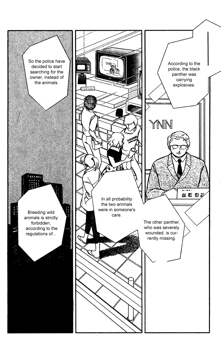 Yami no Purple Eye Chapter 19.2 page 21 - Chapter 19 v2 : Volume 5, Part 4