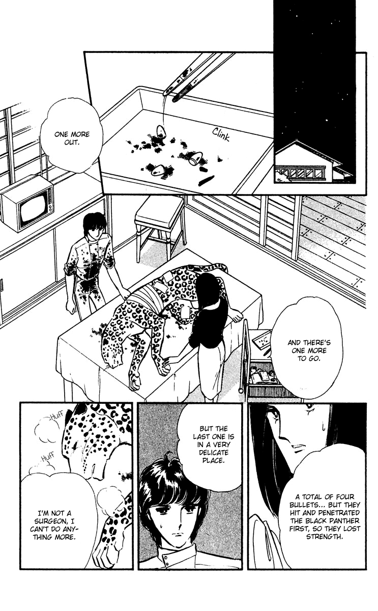 Yami no Purple Eye Chapter 19.2 page 22 - Chapter 19 v2 : Volume 5, Part 4