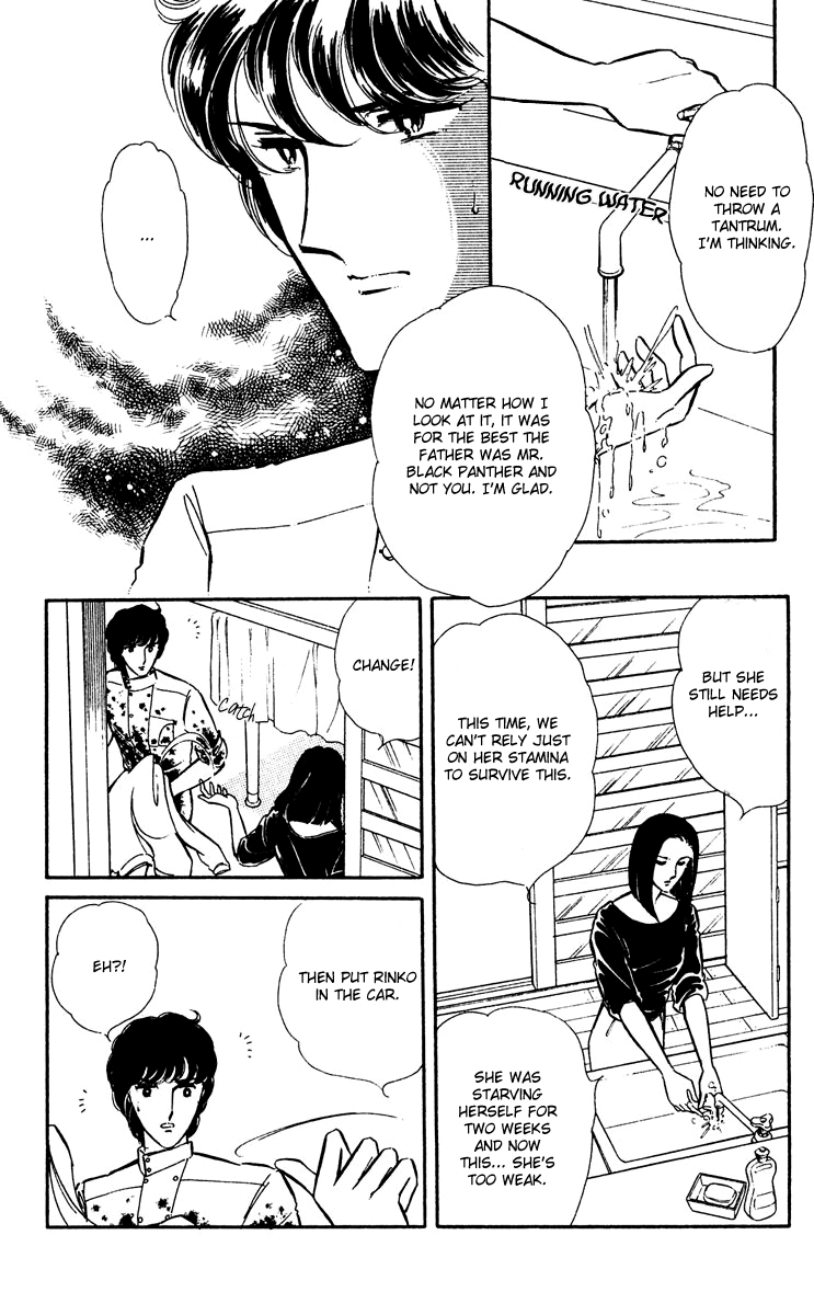 Yami no Purple Eye Chapter 19.2 page 24 - Chapter 19 v2 : Volume 5, Part 4