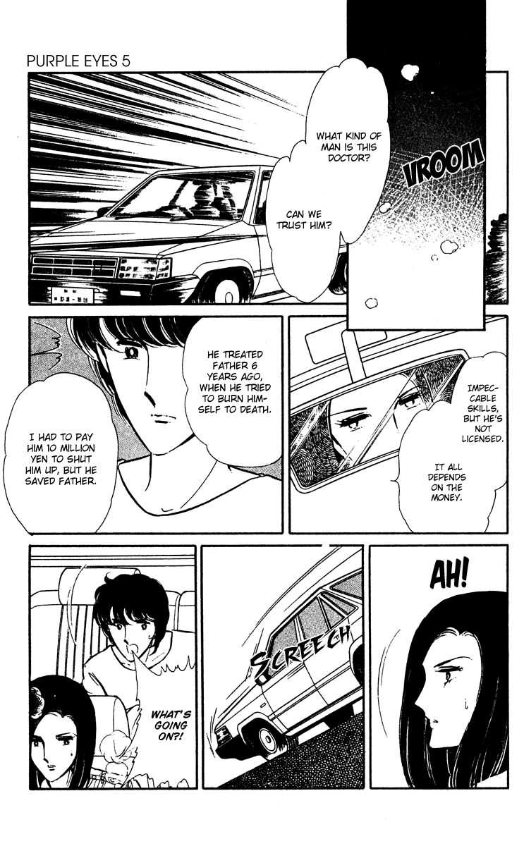 Yami no Purple Eye Chapter 19.2 page 26 - Chapter 19 v2 : Volume 5, Part 4