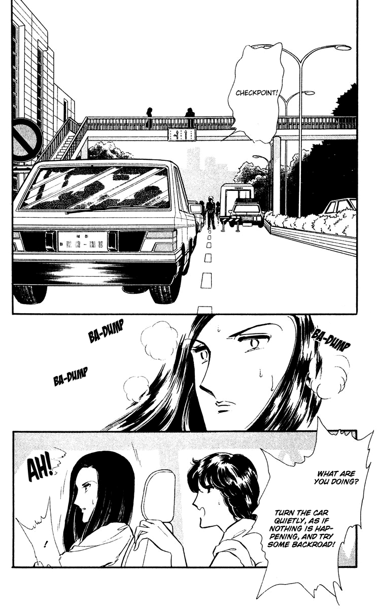 Yami no Purple Eye Chapter 19.2 page 27 - Chapter 19 v2 : Volume 5, Part 4