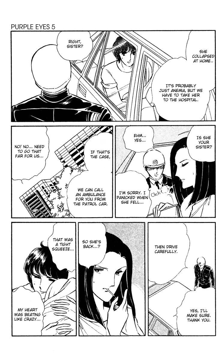 Yami no Purple Eye Chapter 19.2 page 32 - Chapter 19 v2 : Volume 5, Part 4