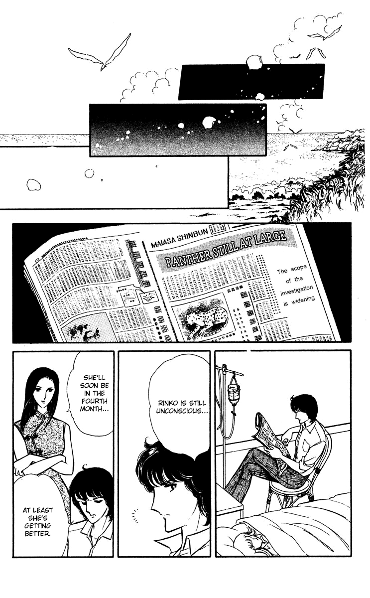 Yami no Purple Eye Chapter 19.2 page 37 - Chapter 19 v2 : Volume 5, Part 4