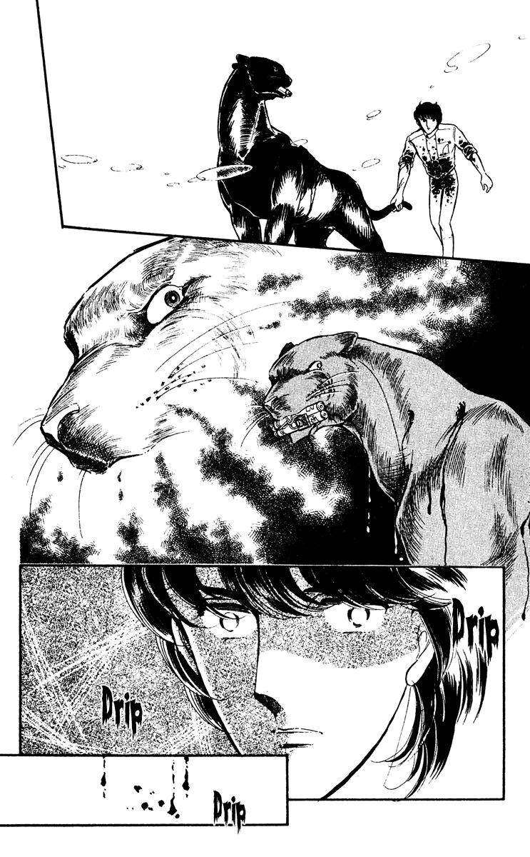 Yami no Purple Eye Chapter 19.2 page 4 - Chapter 19 v2 : Volume 5, Part 4
