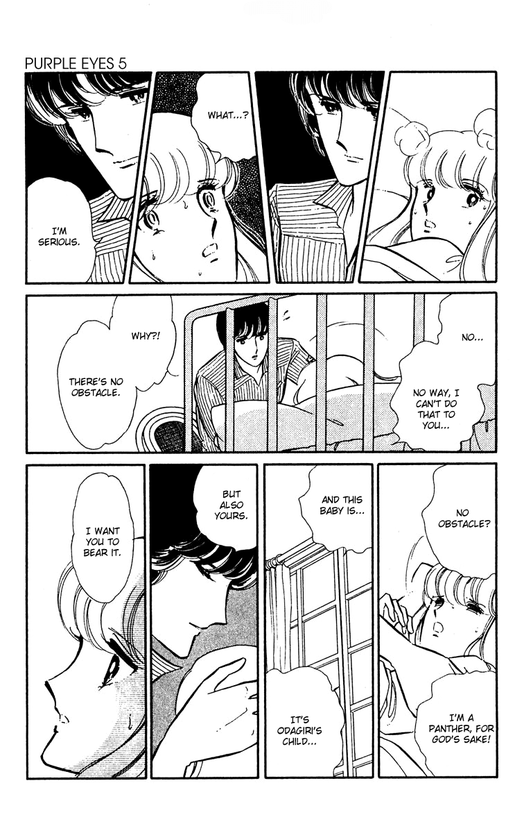 Yami no Purple Eye Chapter 19.2 page 42 - Chapter 19 v2 : Volume 5, Part 4