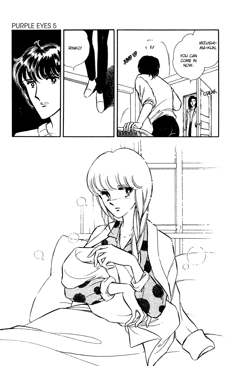 Yami no Purple Eye Chapter 19.2 page 48 - Chapter 19 v2 : Volume 5, Part 4