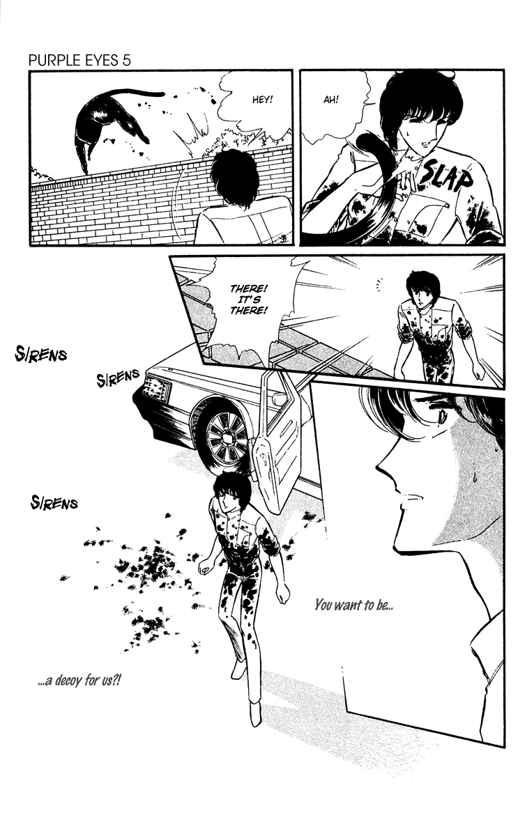 Yami no Purple Eye Chapter 19.2 page 5 - Chapter 19 v2 : Volume 5, Part 4
